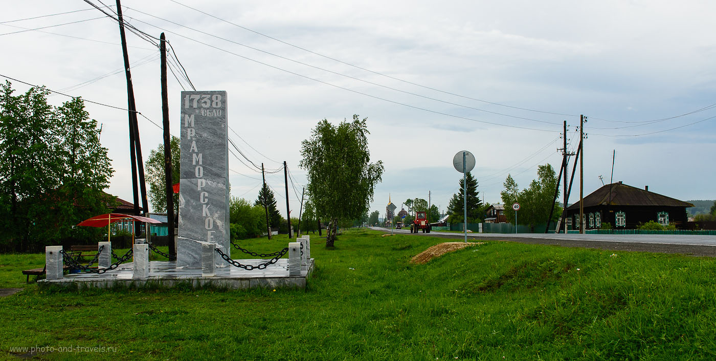 Cheremshanka